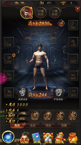 萬界神器1