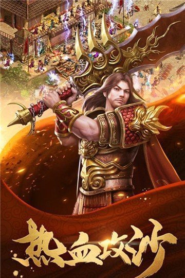 8090高爆傳奇打金0