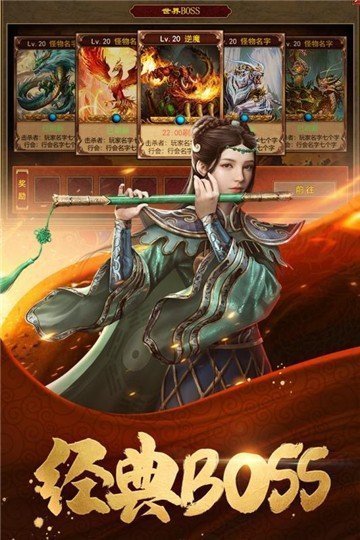 8090高爆傳奇打金2