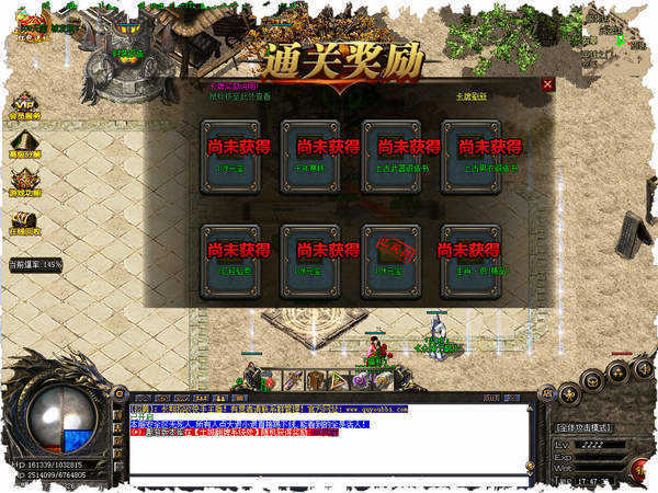 大極品傳奇變態(tài)版3