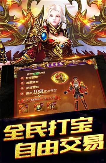 重燃傳奇30