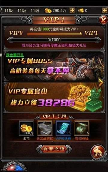 軒轅沉默傳奇1