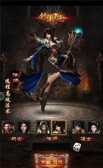 軒轅沉默傳奇0