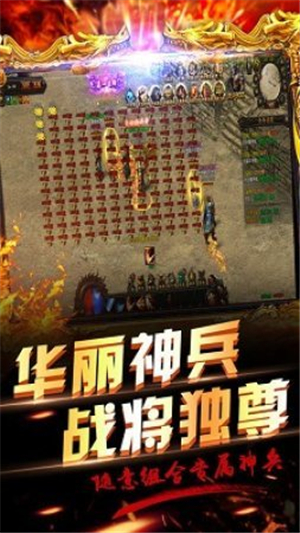 帝王榮耀超變變態(tài)版?zhèn)髌?