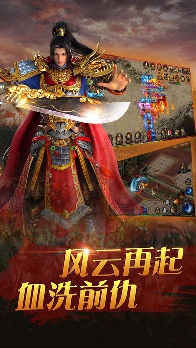 散人屠龍屠龍服2