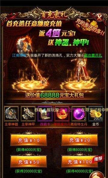 軒轅沉默傳奇2