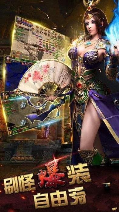 熱血合擊2021新版本1