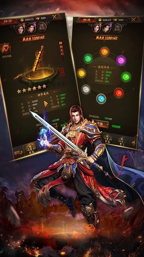 熱血合擊2021新版本2