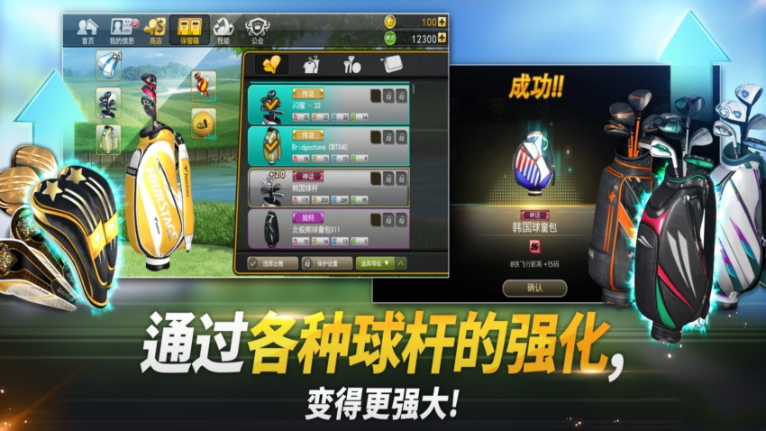 高爾夫之星1