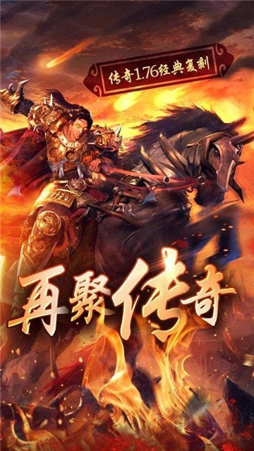 金剛神途1