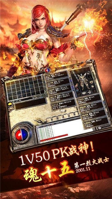 金剛神途2
