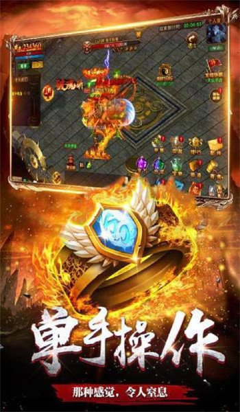 合成合擊版?zhèn)髌?