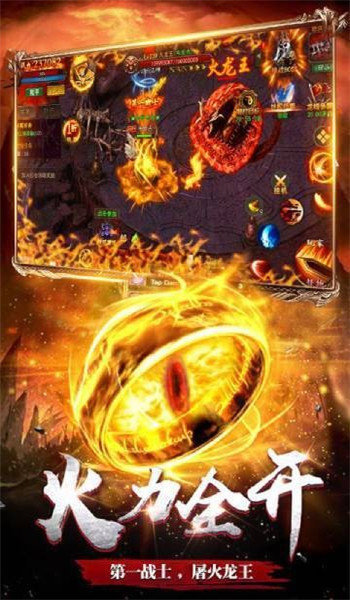 合成合擊版?zhèn)髌?