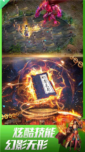 古云傳奇賺錢版1