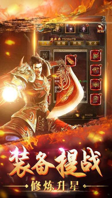 龍吟火龍傳奇1