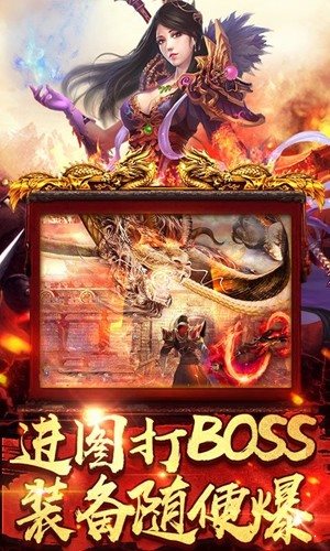 1.76復古合擊傳奇精品手游0
