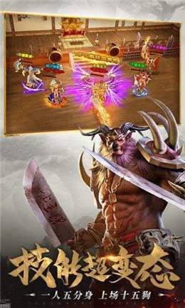 殺神惡魔熱血傳奇2