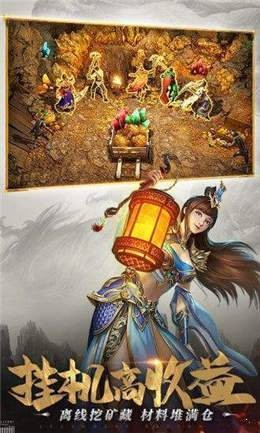 殺神惡魔熱血傳奇1