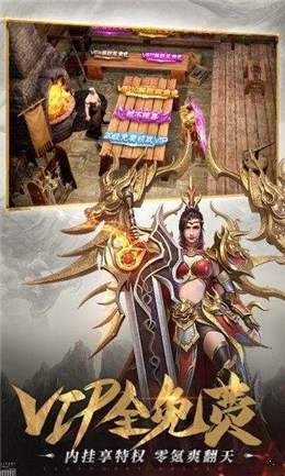 殺神惡魔熱血傳奇0