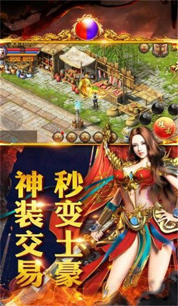 雷霆霸業(yè)合擊0