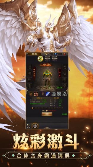 熱血合成最新版0