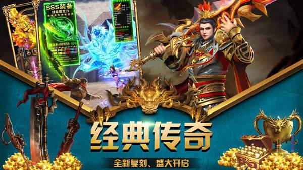 神話火龍復古打金傳奇1