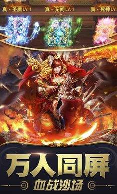 紅包滿地爆神途0