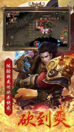 三端互通打金提米傳奇0