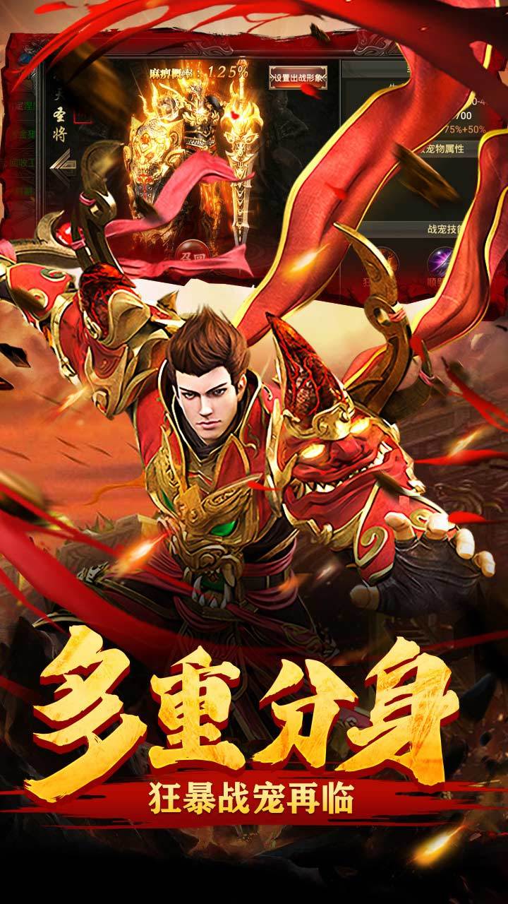 185復古三職業霸月傳奇0