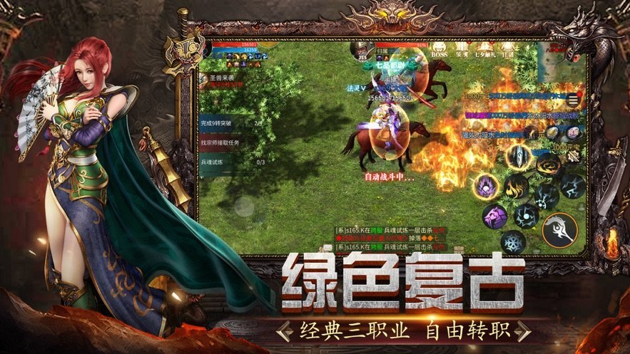 ?皓月神器懷舊服0