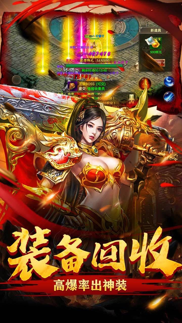 185復古三職業霸月傳奇3