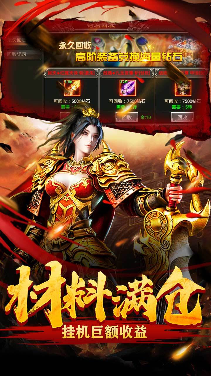 185復古三職業霸月傳奇2