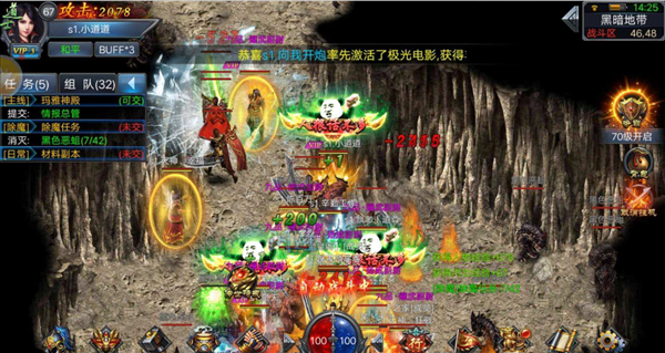 暗黑傳奇1.76經典復刻微信版0