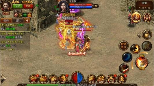 暗黑傳奇1.76經典復刻微信版2