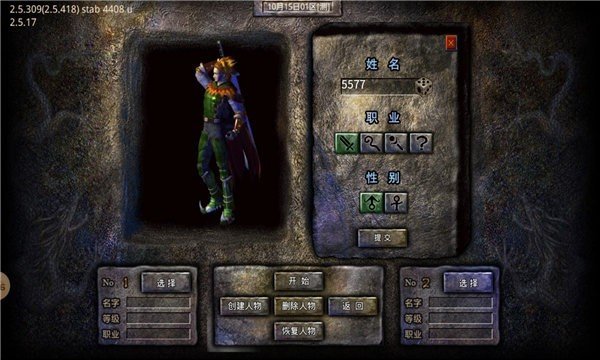 狂熱合擊官方版2