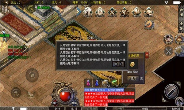 狂熱合擊官方版1
