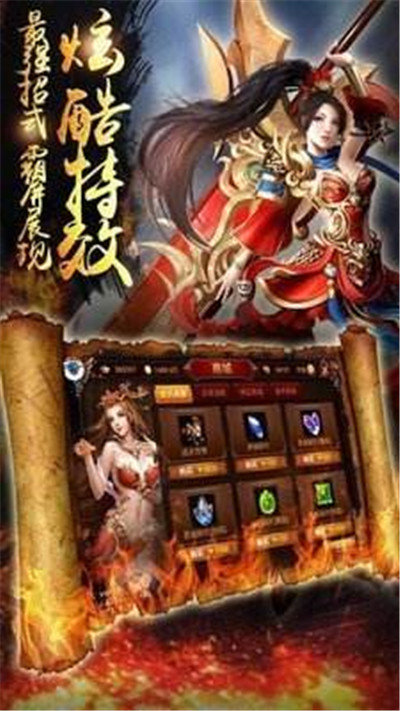 至尊合擊1