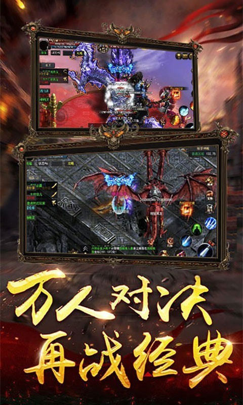 鬼刀阿修羅單職業神途0