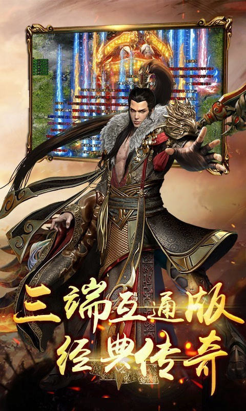 鬼刀阿修羅單職業神途2