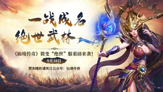 仙境傳奇打金版李修賢2