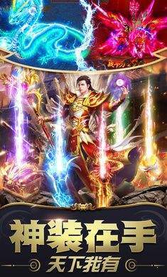 紅包滿地爆神途3