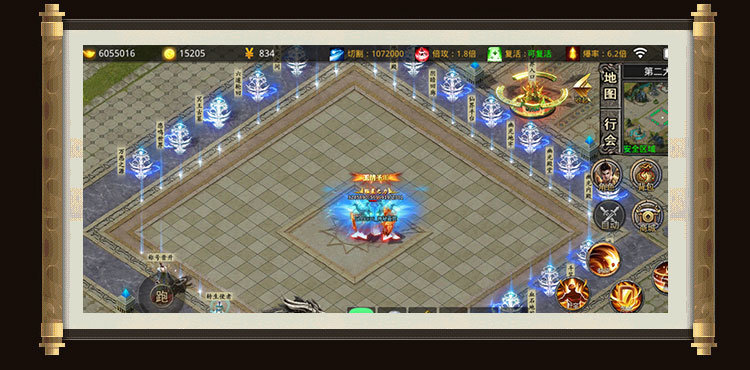 九州忘憂錄0