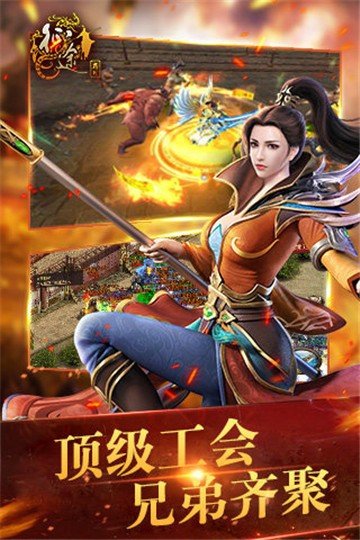 微風(fēng)征途復(fù)古打金版0