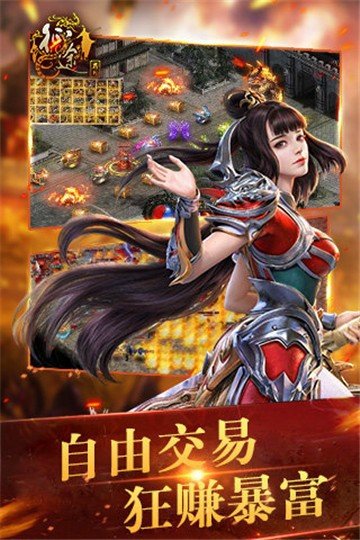 微風(fēng)征途復(fù)古打金版1