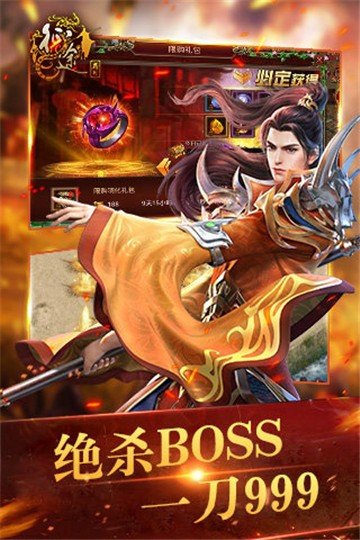 微風(fēng)征途復(fù)古打金版2