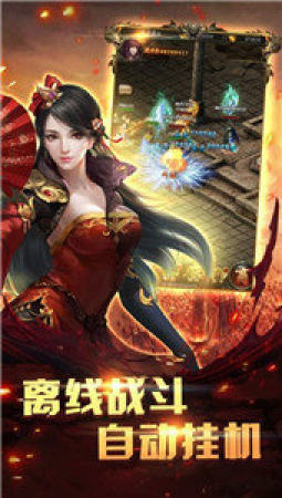 蒼月合擊神器版0