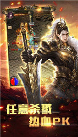 蒼月合擊神器版2