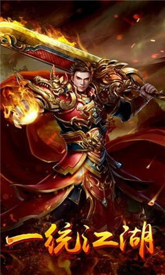 狂熱合擊微變傳奇1