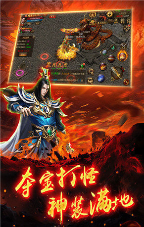 烈焰傳奇1.26版0