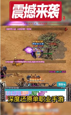順玩?zhèn)髌娉做?